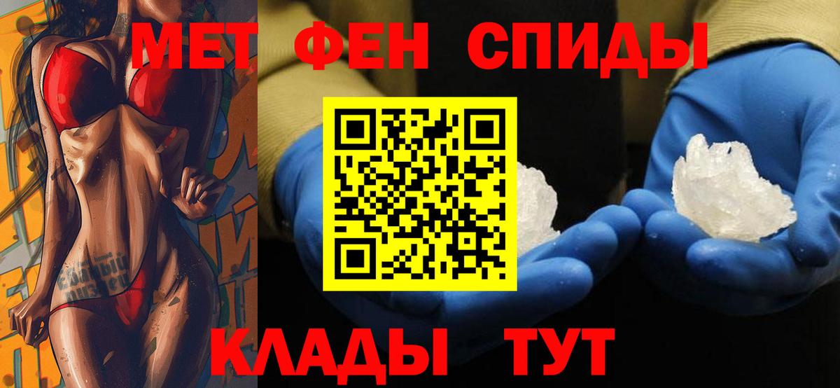 Амфетамин VHQ Дальнегорск