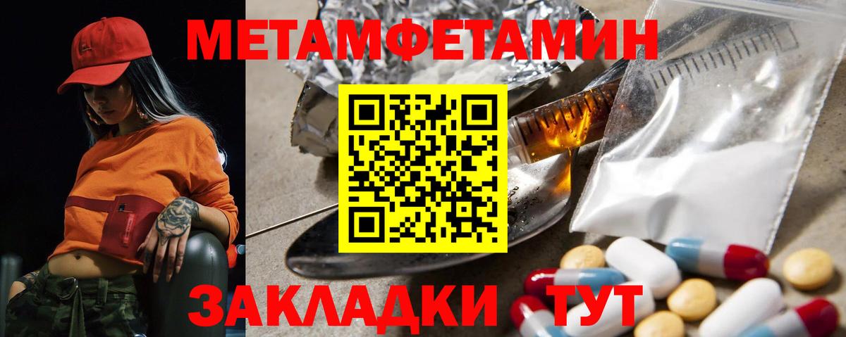 АМФ Розовый  Вход с VPN  Амфетамин  Дальнегорск 
