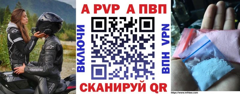 Alpha-PVP мука  Дальнегорск 