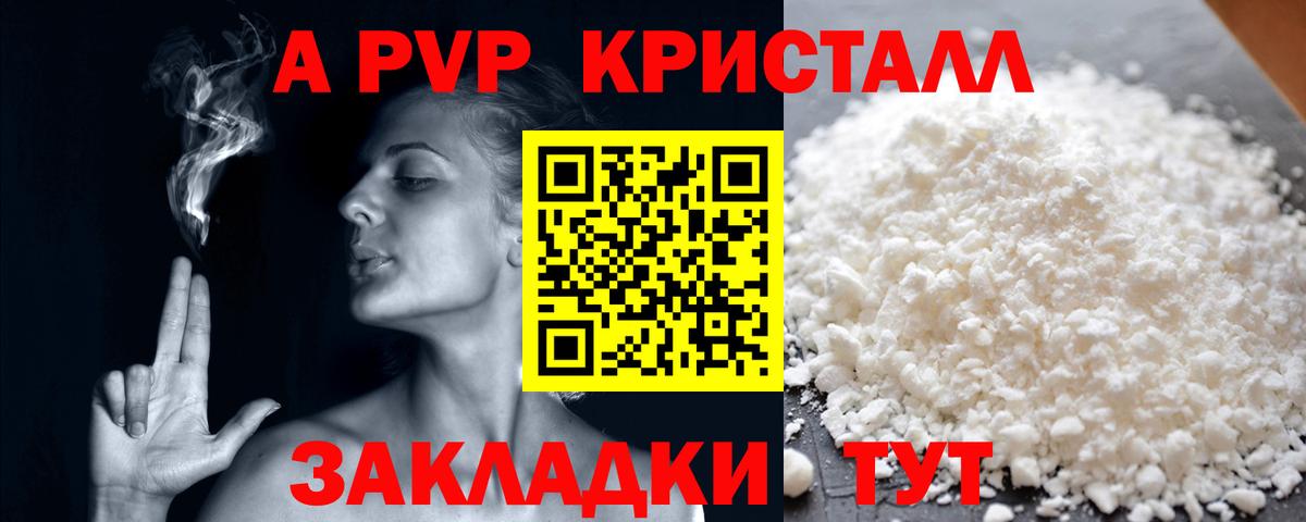 Alfa_PVP СК Дальнегорск