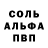 Метадон кристалл Misho Melkonyan