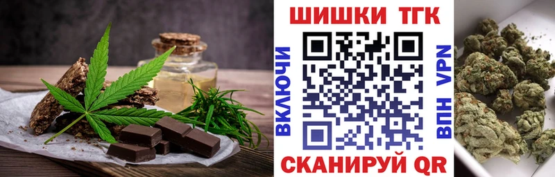 Canna-Cookies конопля  магазин    Дальнегорск 