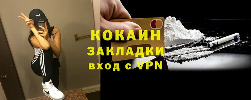 Cocaine VHQ  маркетплейс формула  Дальнегорск  МЕГА ССЫЛКА 