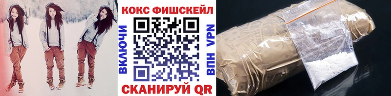 как найти закладки  Дальнегорск  COCAIN Эквадор 