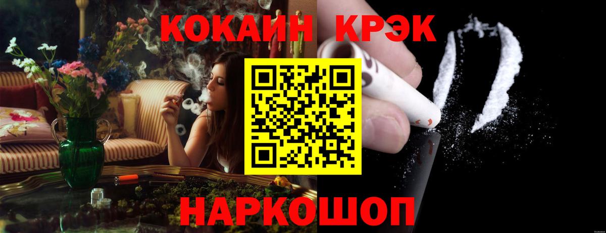 Cocaine Колумбийский  COCAIN 98%  Дальнегорск 