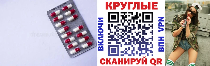 Ecstasy 280мг  МЕГА рабочий сайт  Дальнегорск 