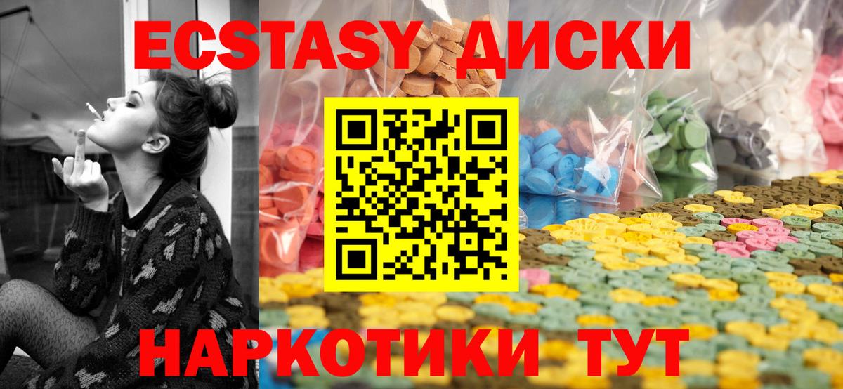 даркнет официальный сайт  Вход с VPN  Экстази mix  Дальнегорск  ЭКСТАЗИ MDMA 