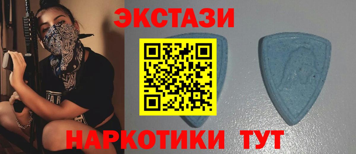 Ecstasy louis Vuitton Дальнегорск