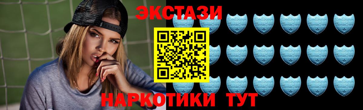 Ecstasy Дубай  MEGA онион  Дальнегорск  ЭКСТАЗИ диски  Ecstasy 