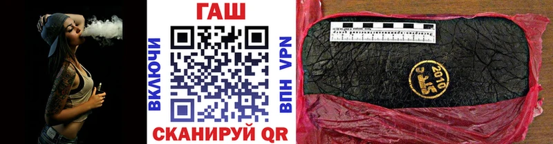 Гашиш убойный  Дальнегорск 