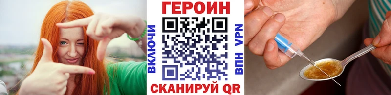 Героин гречка Дальнегорск
