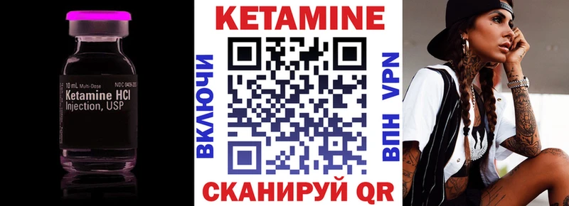 МЕГА ссылки что такое наркотик Дальнегорск КЕТАМИН VHQ