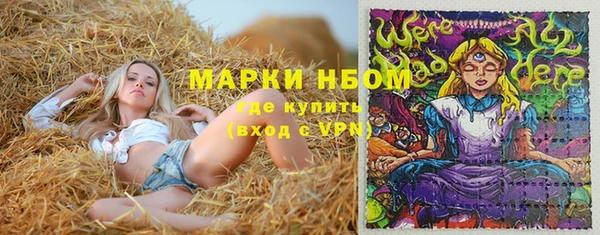 кокаин VHQ Богданович