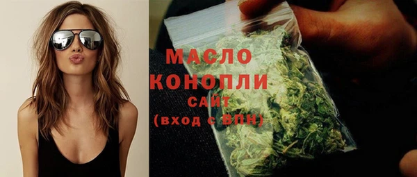 героин Бронницы