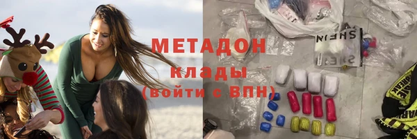 прущая мука Бугульма