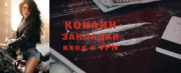кокаин VHQ Богданович