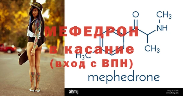 ECSTASY Богородск