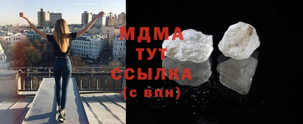 дмт Богородицк