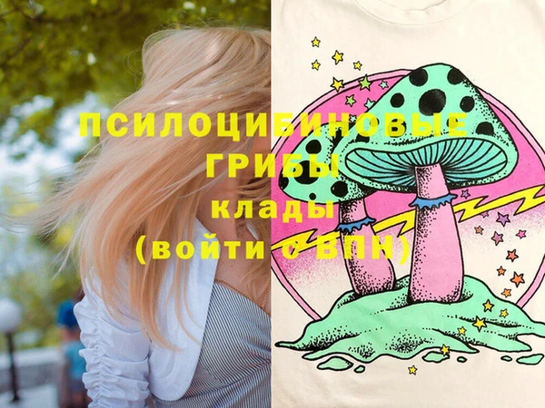 героин Бронницы