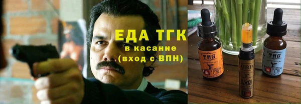 героин Бронницы