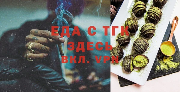 ECSTASY Богородск