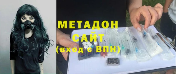 ECSTASY Богородск