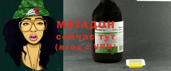 спайс Белокуриха