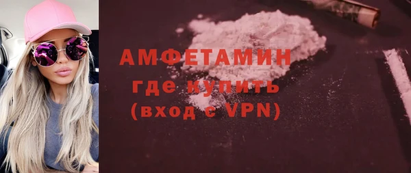 ECSTASY Богородск