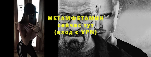 героин Бронницы