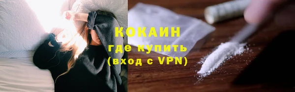 героин Бронницы