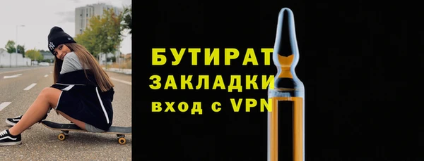 кокаин VHQ Богданович
