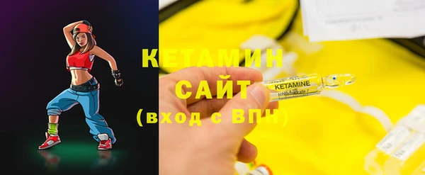 прущая мука Бугульма