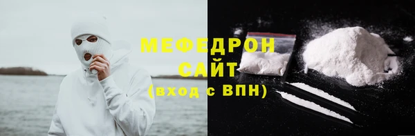 первитин Горняк