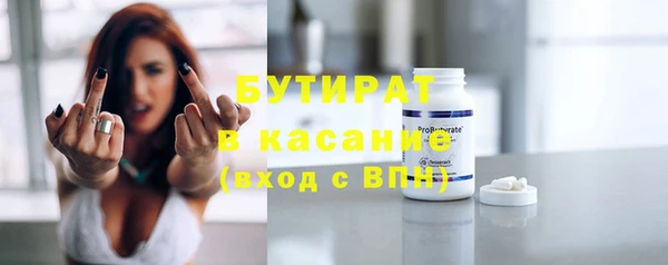 Альфа ПВП Бородино