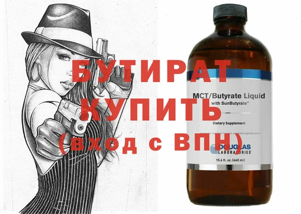 Альфа ПВП Бородино