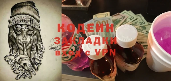 прущие крисы Воткинск
