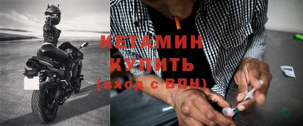кокаин VHQ Богданович