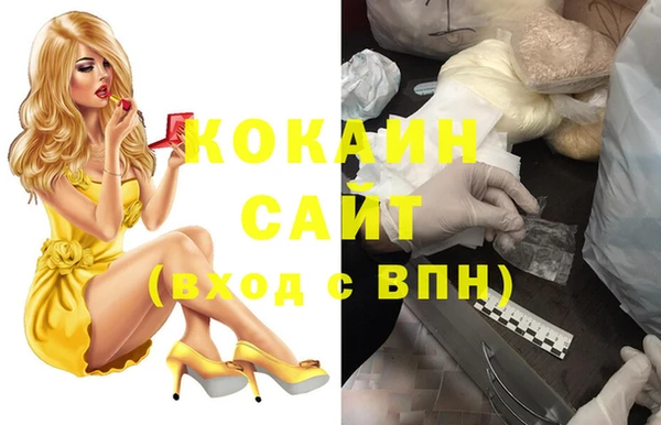 героин Бронницы