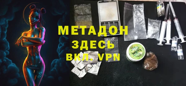 Альфа ПВП Бородино