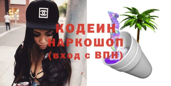 кокаин VHQ Богданович