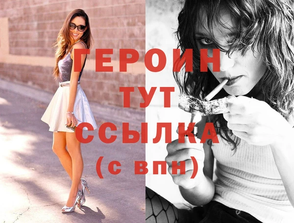 прущая мука Бугульма