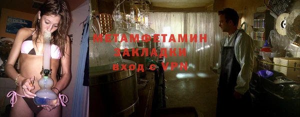 Альфа ПВП Бородино