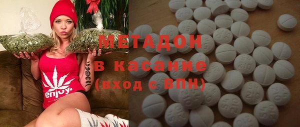 прущая мука Бугульма