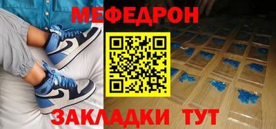 дживик Кинель