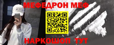 мет Балаково