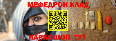 дживик Кинель