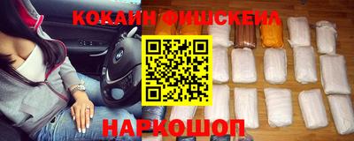 дживик Кинель