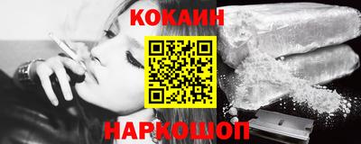 эйфоретик Балахна