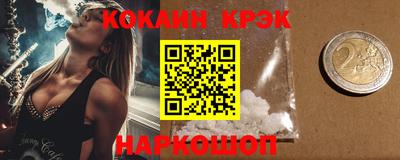 дживик Кинель