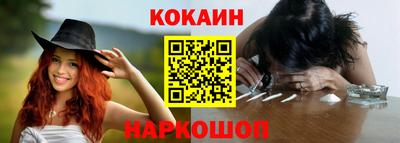 эйфоретик Балахна